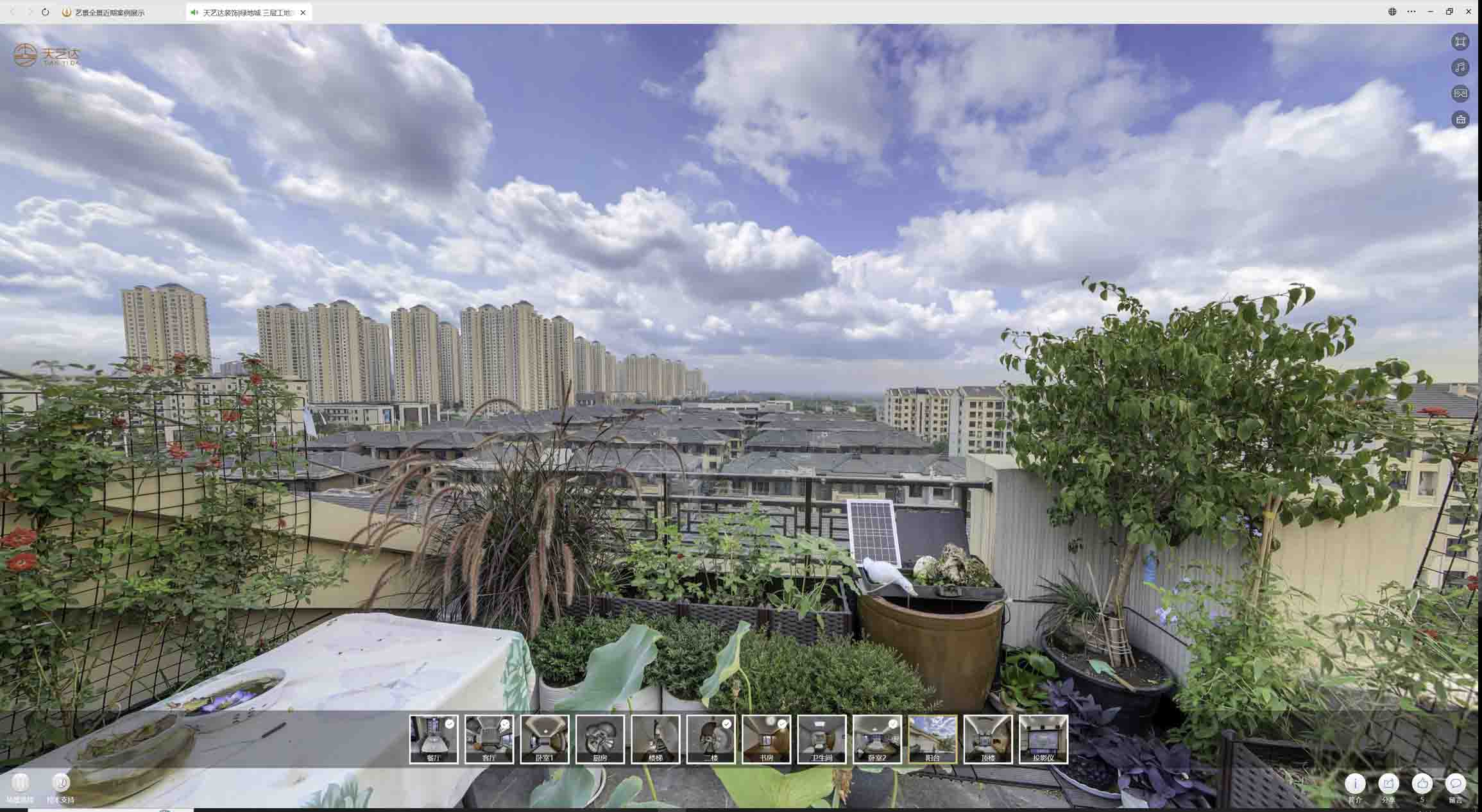 平塘喻德江陶瓷馆